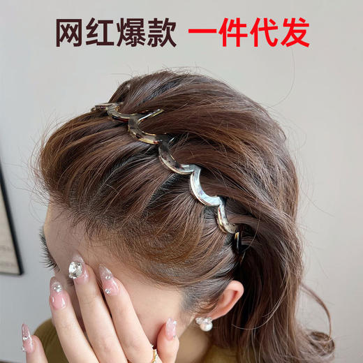 【一秒高颅顶，无感带齿发箍】2025新款两用碎发波浪发箍女，轻巧不夹头舒适无压，外出百搭洗脸高颅顶网红发卡头箍QQ 商品图1