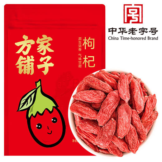 方家铺子  六星枸杞300g（6g×50）/袋装 商品图0