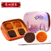 【广州酒家&Dove】巧克力双黄白莲蓉月饼礼盒720g4粒装 商品缩略图0