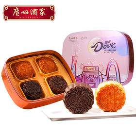 【广州酒家&Dove】巧克力双黄白莲蓉月饼礼盒720g4粒装