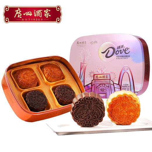 【广州酒家&Dove】巧克力双黄白莲蓉月饼礼盒720g4粒装 商品图0