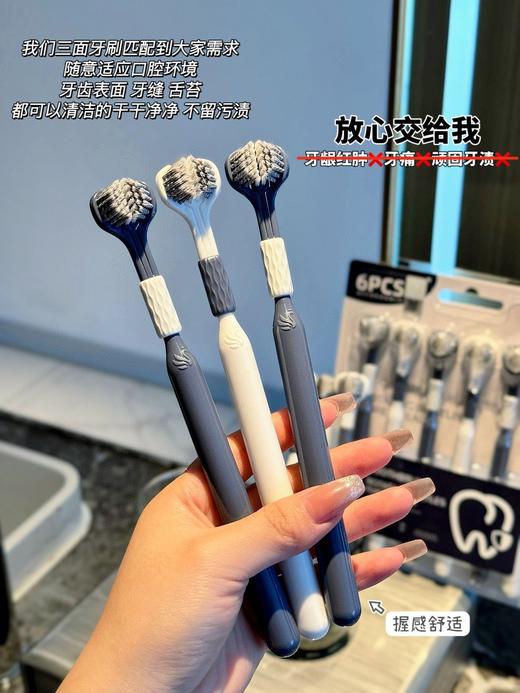 山姆同款三面牙刷❗️刷1次顶10次❗️山姆同款在售59.9元6支，‌开团💰49.9元12支【‬chocoikes 渍齿净护龈三面刷】⁫ 商品图14