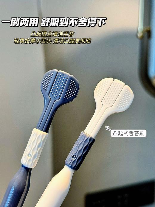 山姆同款三面牙刷❗️刷1次顶10次❗️山姆同款在售59.9元6支，‌开团💰49.9元12支【‬chocoikes 渍齿净护龈三面刷】⁫ 商品图5