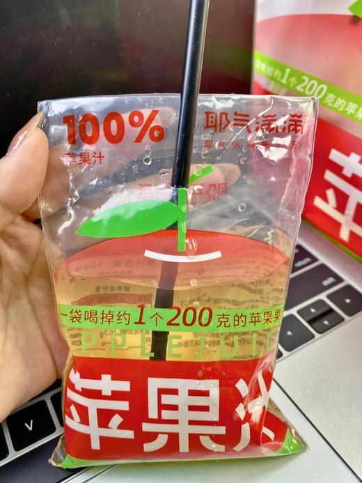 🔥NEW 【耶气满满苹果汁】好喝的苹果汁!一袋≈一个苹果（200g）✔️ ✅配料表只有水+浓缩苹果汁！畅饮无忧！ ✅我们将100%一直贯彻！纯正甜味来自于苹果本身！ 商品图1