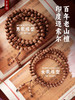 情侣款｜老山檀108颗多圈手串【器悟雅玩】 商品缩略图0