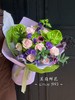 【梦幻巴黎】紫桔梗绿掌花束/ 送花到家 / 小寨花店 商品缩略图1