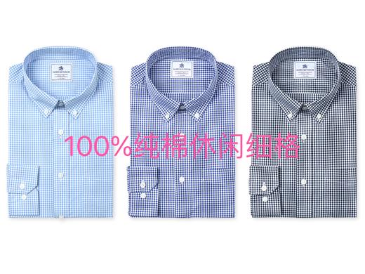 占姆士男士100%纯棉休闲商务细格蓝色长袖衬衫 商品图0