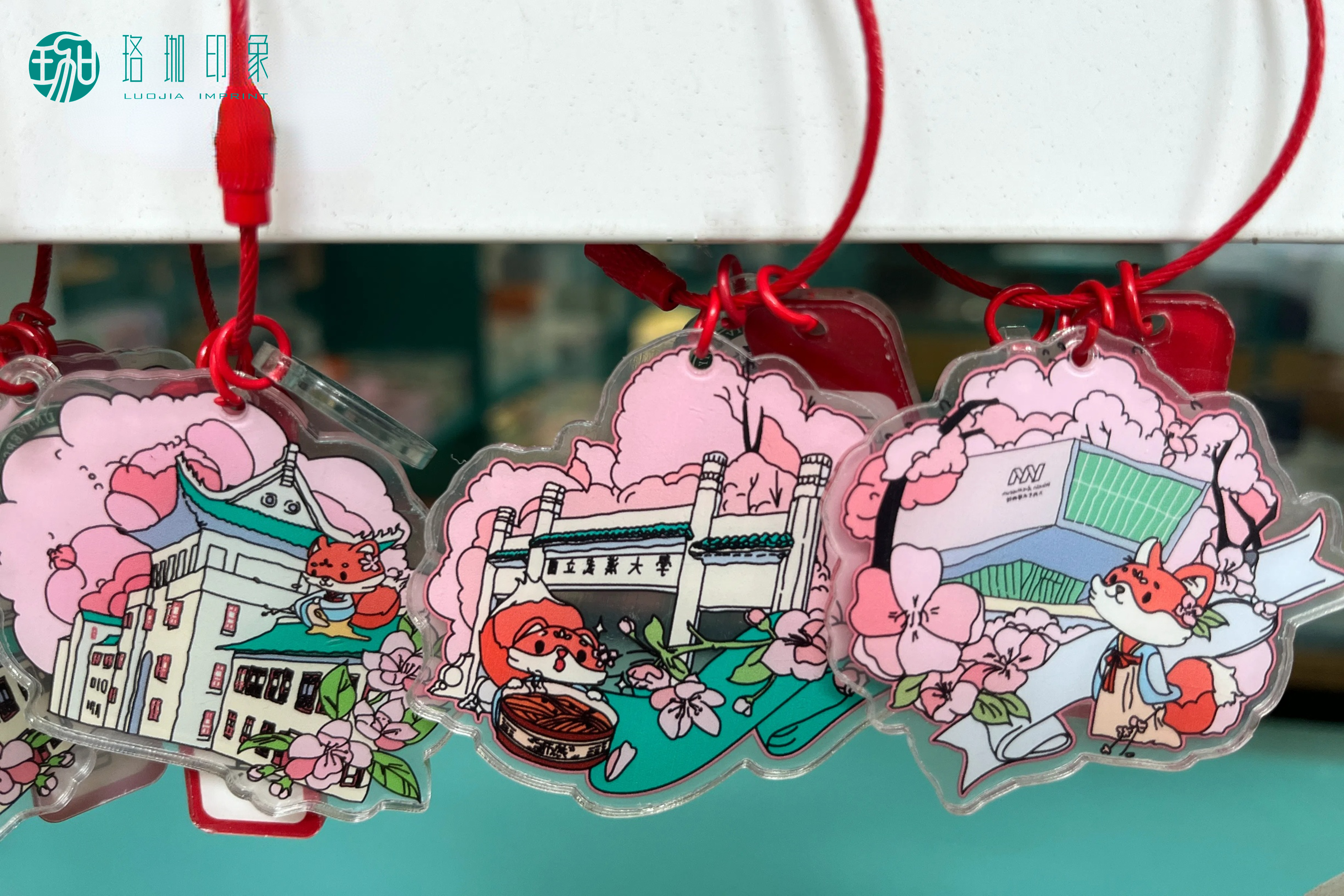 珞珈卡漫钥匙扣