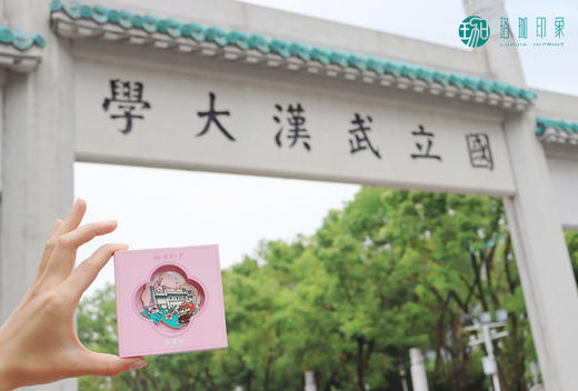 武大樱漫小狐狸冰箱贴 商品图14