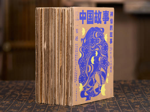 【央视点赞】《中国故事·图文珍藏版》（20册），一套书让孩子读懂只属于中国的故事 商品图2