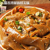 WMYP完美优品荞麦面皮110g/袋*30袋 商品缩略图1