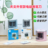 天文电动双孔削笔器TW8004-1 商品缩略图0