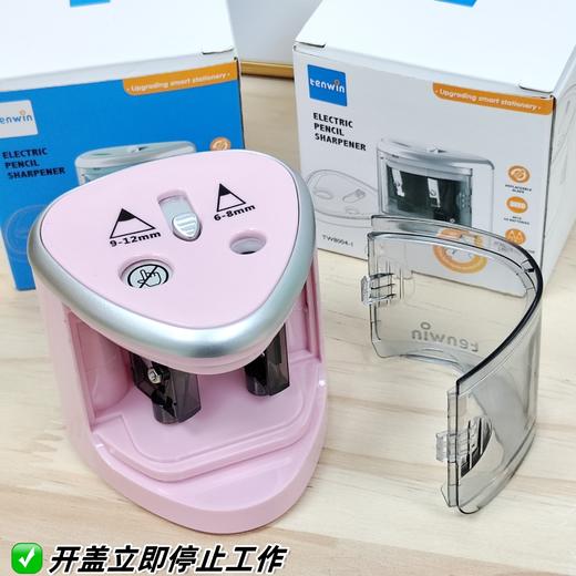 天文电动双孔削笔器TW8004-1 商品图3