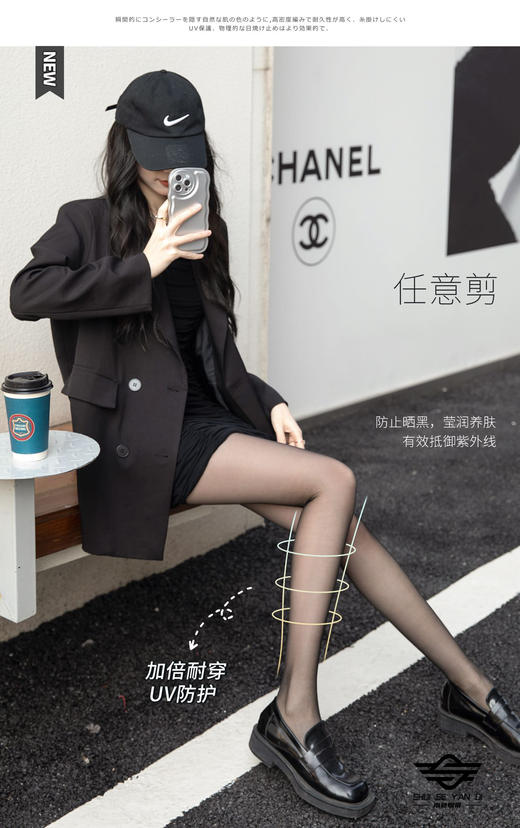 😎 【水色烟蒂·舒感防晒袜】2023全新升级‼️真正带防晒指数的丝袜 ⚠️备上这条丝袜，省下2瓶防晒‼️ 自带滤镜一键磨皮 商品图1