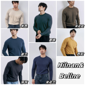 👏👏【Hilnan&Bellne哈蒙班尼男士圆领全毛打底衫】男士衣橱经典，Hilnan&Bellne圆领羊毛衫 ❗甄选100%绵羊毛 