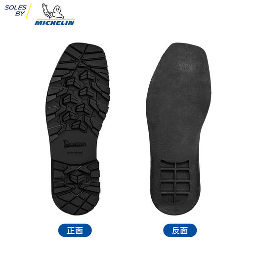 进口鞋底源自米其林进口鞋底鞋材换底修鞋材料EXA011 商品图5