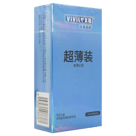 天然胶乳橡胶避孕套(平滑超薄型)超薄装，平滑超薄型10只装，薇薇蕾萨 商品图4