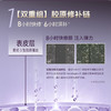 EVM 重组胶原抗皱肽轻龄霜 TOP面霜50g 商品缩略图3