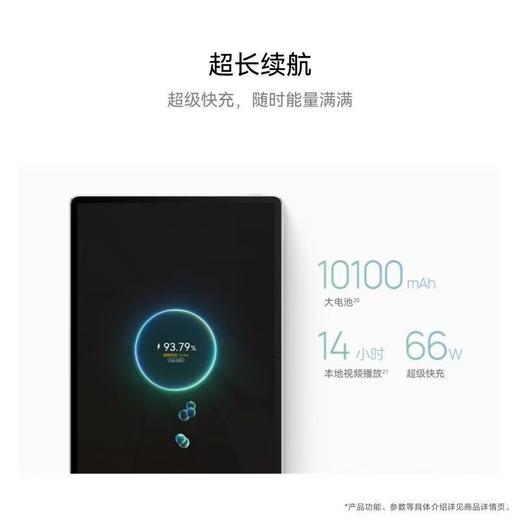 HUAWEI MatePad Air 12英寸 2024款 购机享换新补贴直降300元 商品图1