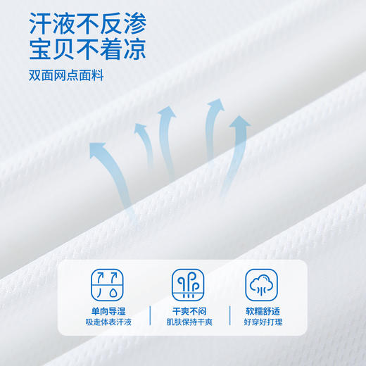 【90-140】【精典泰迪】男女童夏季速干T恤 商品图11