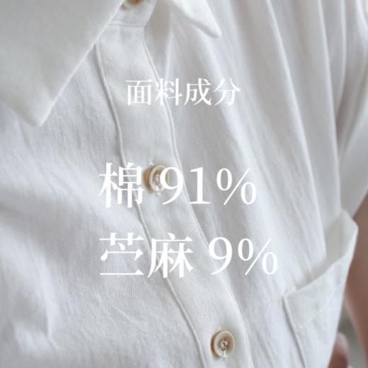 法式小飞袖通勤衬衫 | 透气不闷汗 轻薄柔软 藏肉显瘦 垂坠有质感 时髦百搭 商品图7