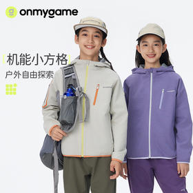onmygame【机能小方格】 男女童可穿轻量防泼水外套