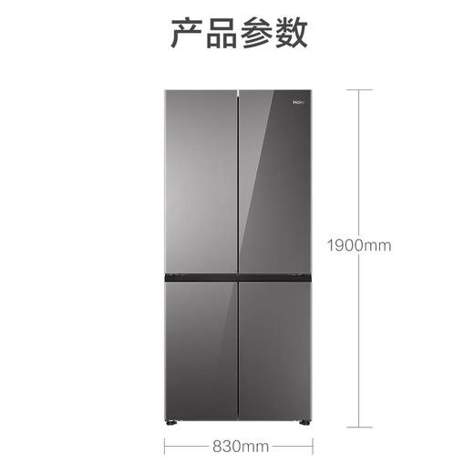 海尔（Haier）冰箱 BCD-475WGHTDB9GSU1 商品图10