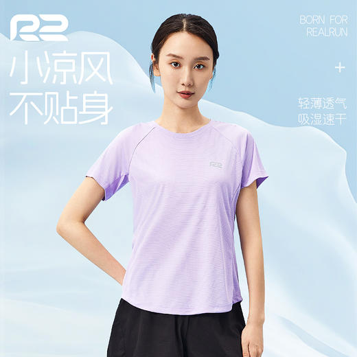 R2REALRUN新款透气男女跑步T恤轻薄吸汗速干运动圆领短袖 商品图2