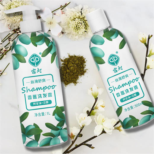 宫灯阿甘油+维生素原B5+泛醇洗发水 商品图2