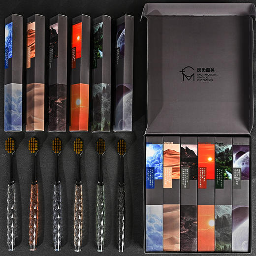 卡玫尔国风方孔万毛牙刷 绵柔触感深层清洁软毛牙刷 呵护牙龈套盒六支装 商品图9