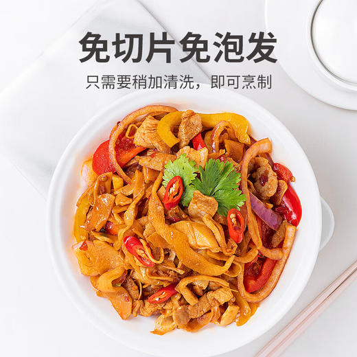 方家铺子  原味糯米笋520g/袋装 商品图3