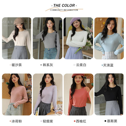 Avann女士温柔绵绵衫9912 | 亲肤柔软、简约圆领、多色可选、宽松版型、舒适百搭 商品图4