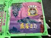 周四取货：【蓝莓夏黑葡萄】一箱毛重3.5斤左右，纯甜，汁水爆多！ 商品缩略图3