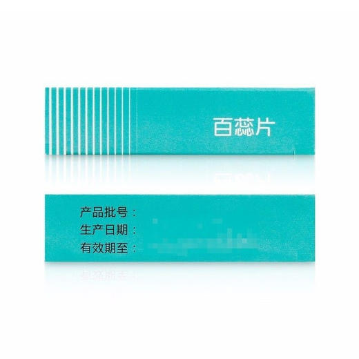 百蕊片，0.4克*12片*2板，仙河制药 商品图4