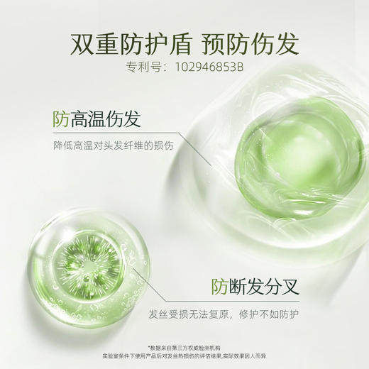 【下单50ml正装赠送20个1ml条包+1个香卡】质里卓效御热护发精油 | 隔热防烫护发 柔顺亮泽 好吸收不油腻 商品图10