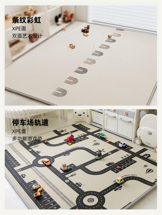 【部分规格5.7折起！卷筒爬爬垫婴儿加厚家用双面xpe&布面+xpe&IXPE材质【全新正品，图案清仓，不退换，没有运费险，介意勿拍】【如有收到退款就是发不了了，介意勿拍】 商品图2