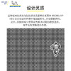 进口鞋底源自米其林进口板材鞋材鞋底换底修鞋材料配件TXA015 商品缩略图1