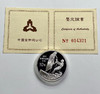 1996奥运冠军李丽珊银币 商品缩略图2
