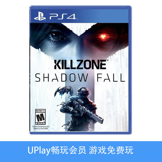 【畅玩卡可租】二手PS4游戏 杀戮地带 中文版 商品图0