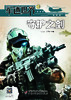 《军迷世界》2023年1-12月全年杂志  小学3-6年级  品读军事故事 拓展阅读视野 商品缩略图10