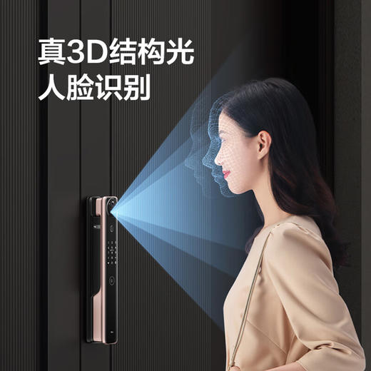 【门店同款】TCL灵速3D人脸识别猫眼全自动智能门锁C7 Pro智能锁指纹锁密码锁 商品图3