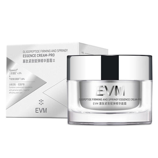 EVM寡肽紧致赋弹精华面霜 50g 商品图6