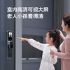 TCL智能门锁高清可视屏双向视频通话十种开锁方式指纹锁P10R 商品缩略图2