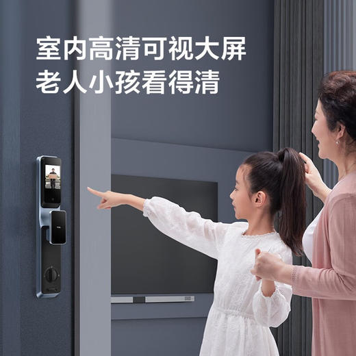 TCL智能门锁高清可视屏双向视频通话十种开锁方式指纹锁P10R 商品图2