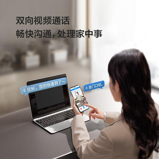 【门店同款】TCL视频通话大屏猫眼AI变声防猫眼智能锁S10P 曜石黑S10P 商品图6