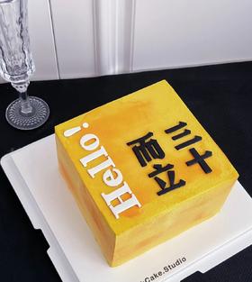 【臻品系列】---方形蛋糕【三十而立】