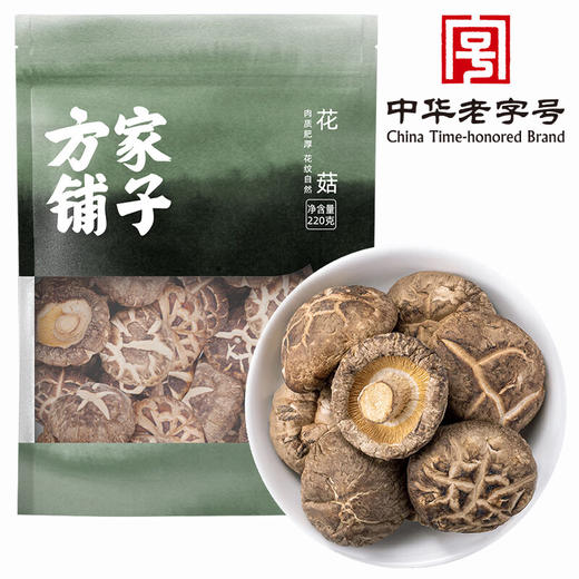 方家铺子  花菇220g/袋装 商品图0