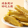 真莊 真庄 盐焗鸭中翅广东客家特产鸭肉追剧零食即食鸭翅膀休闲零食 【香辣/盐焗鸭中翅200g*1】（独立装） 商品缩略图0