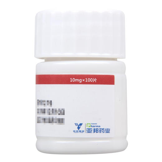 盐酸普萘洛尔片，10mg*100片， 商品图4