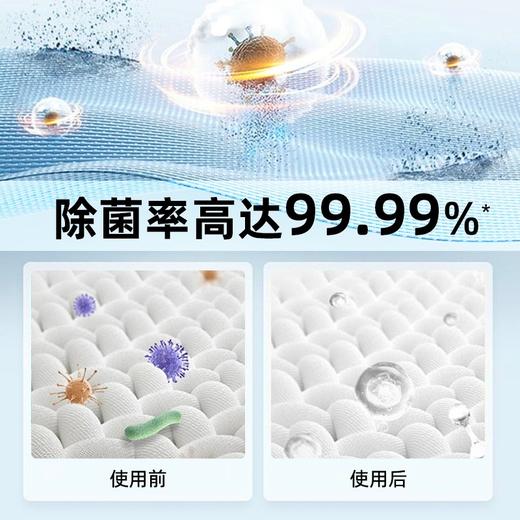 【品牌直发】北岛内衣裤清洗液&浓缩除菌洗衣液&内衣裤清洗剂 商品图11